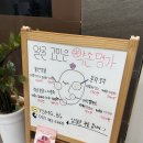 약손명가에스테틱(안양범계점) | 범계 약손명가 경락 내돈내산｜맞춤관리A 1회 받고 10회 등록한 후기