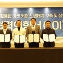 더케이커머스 이미지