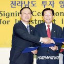중앙개발㈜ 이미지