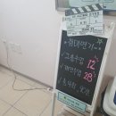 에스와이액팅연기학원