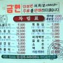 고기장사정육점