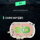 공주-10 | 2025년 공주백제마라톤 10km 참가 후기