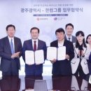 한컴정보통신 이미지
