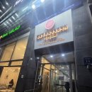 정통일식모모 | 강남 혼밥하기 좋은 정통 일식 스타일 우동, 덮밥...본점' 내돈내산 후기 (강남 혼밥 맛집, 모모 커리우동)