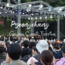 계촌초등학교 | 제10회 계촌 클래식 축제 별빛콘서트 feat. 조성진, 김선욱