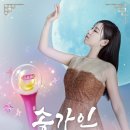 아름답게 이미지
