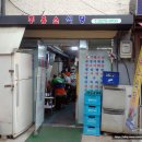 친구주유소 화장실 이미지