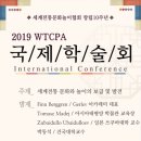 세계문화놀이 이미지