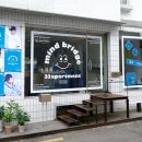 33아파트먼트