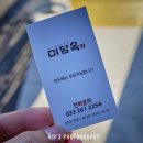 제일옥곰탕 네이버블로그