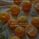 올레길하우스