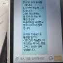 내일의경매부동산중개 | [나홀로소송] 전세 보증금 반환 소송 성공 후기