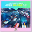천안초등학교(병설포함) 이미지