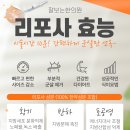 늘 건강한 한의원 이미지