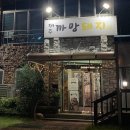 까망돼지파주 네이버블로그