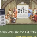 상계온누리약국 이미지