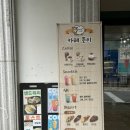카페 든이 이미지