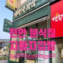 지화자김밥 이미지