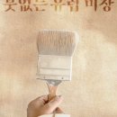 라미장 - 수성구 | 라미장