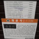 강박사 이미지