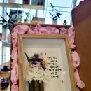 어버이날 꽃선물 하남캘리그라피 공방 글꽃나무 후기