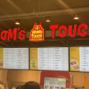 맘스터치 삼양사거리점 이미지