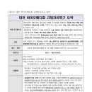 희망2행정사 이미지