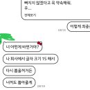 축사 | 친구 결혼식 축사 후기 (2명이서 축사, 축사 꿀팁, 대본 공유, 축사 하객룩)