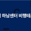 (주)한양기술공업 이미지