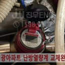 서광ENG 이미지