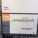 농협부남주유소 이미지