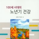 칠호촌경로당 네이버블로그