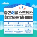 올리브부동산공인중개사사무소 이미지