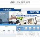 하나로자동차서비스 이미지