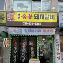 파리바게뜨퇴계원 이미지
