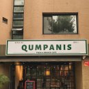 언남고등학교 | 서초구 양재 화덕피자 맛집 쿰빠니 내돈내산 후기