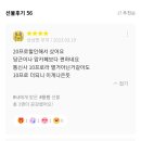 파리바겟트 이미지