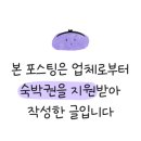 적선지가 성곡점 이미지