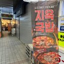 달싸롱 이미지
