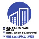 힐스몬테로이공인중개사사무소 이미지