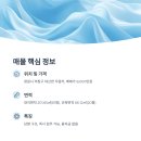 진영신도시부동산중개 이미지