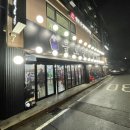 불로연탄집경서점 이미지