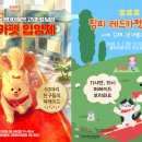 핌피 한국경제TV
