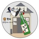붉은황소 | 2023송이버섯산행후기#송이버섯#황소비단그물버섯#붉은비단그물버섯