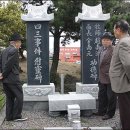 하모리-48 이미지