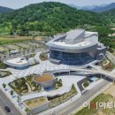 밀양아리랑아트센터 이미지