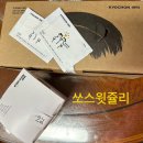 교촌치킨다대2호점 네이버블로그