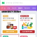 주차09 네이버블로그