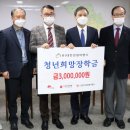 나눔여행사 이미지