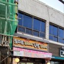 토스트1000원 김밥1000원 네이버블로그